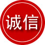 闻喜诚信救援服务