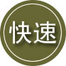 闻喜24小时道路救援