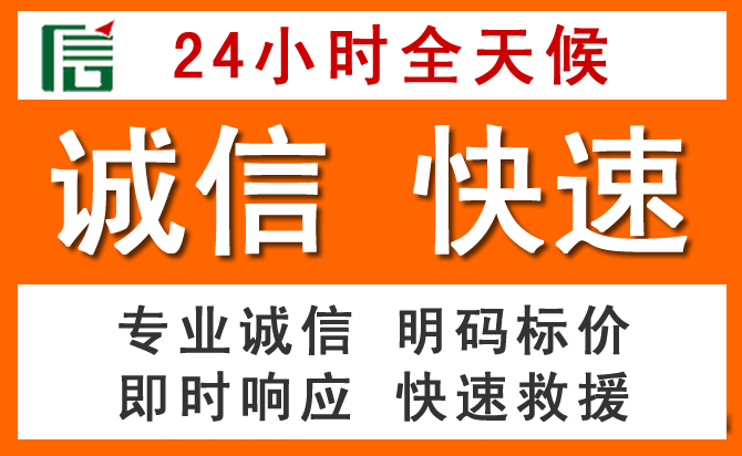 如何制定合理价格策略缓解闻喜道路救援售后压力