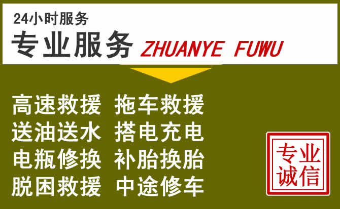 新能源汽车保有量攀升,闻喜道路救援行业未来发展新趋势解析